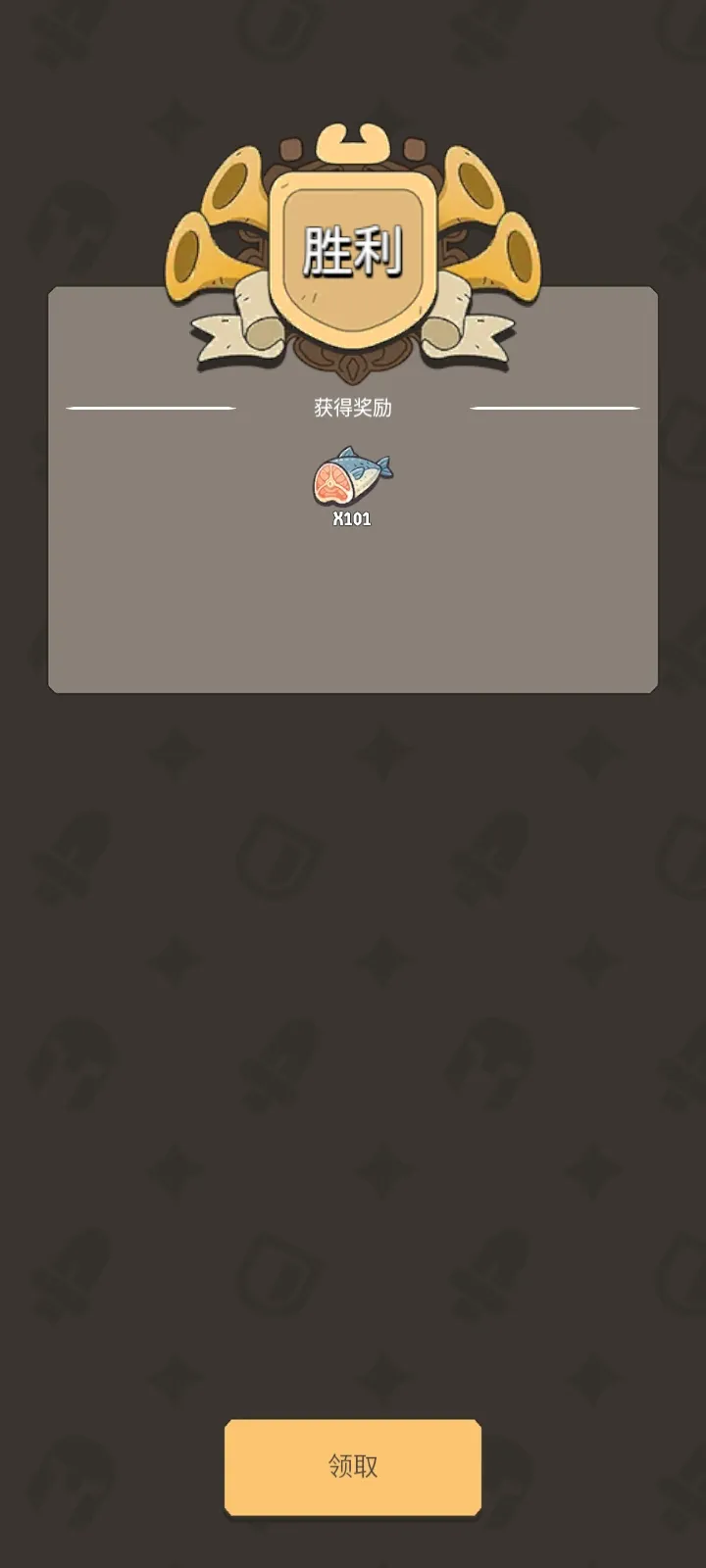 ����Ҫ��(ѱ���ػ���Ϸ)v1.0.62 �ֻ���