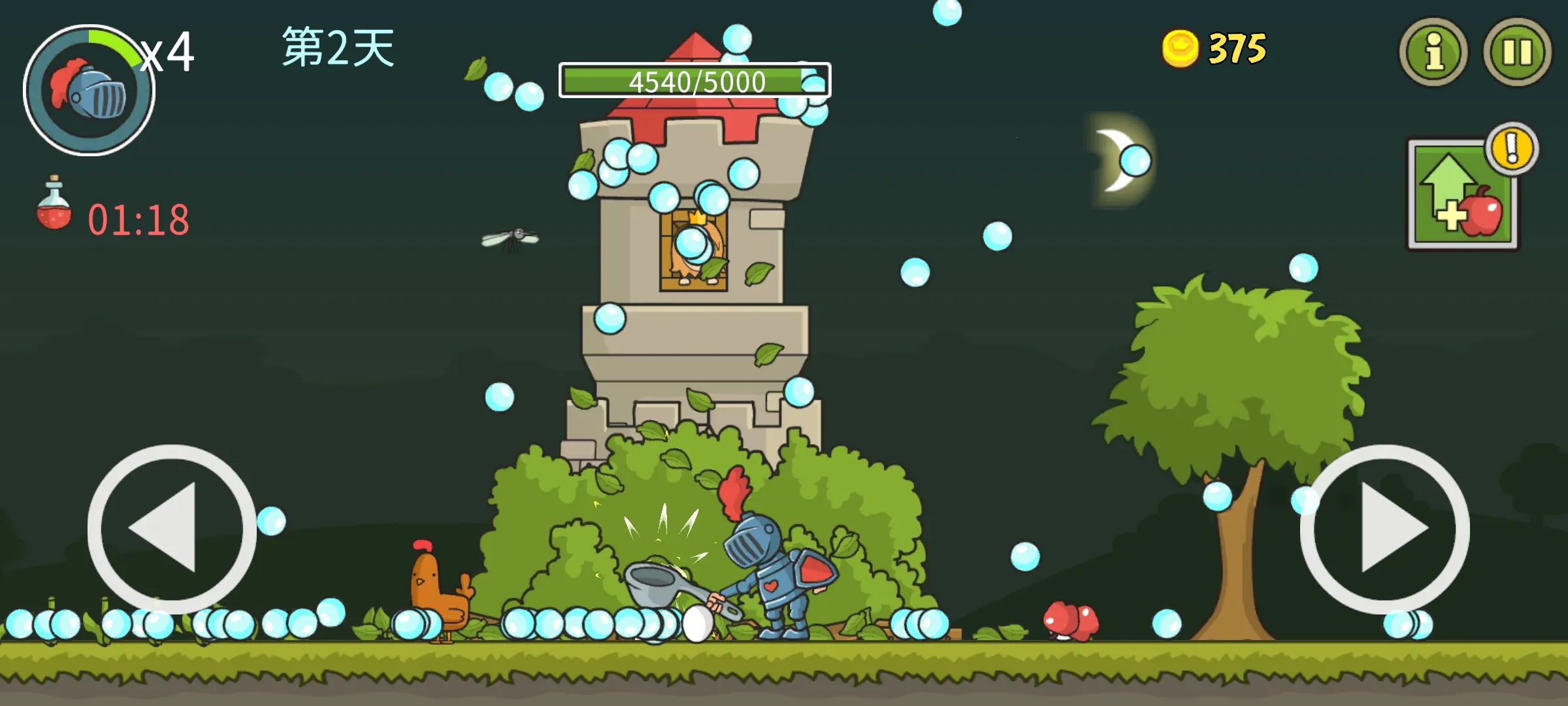 �Ǳ��ƻ��������ֻ���v8.0.0 �ٷ�����