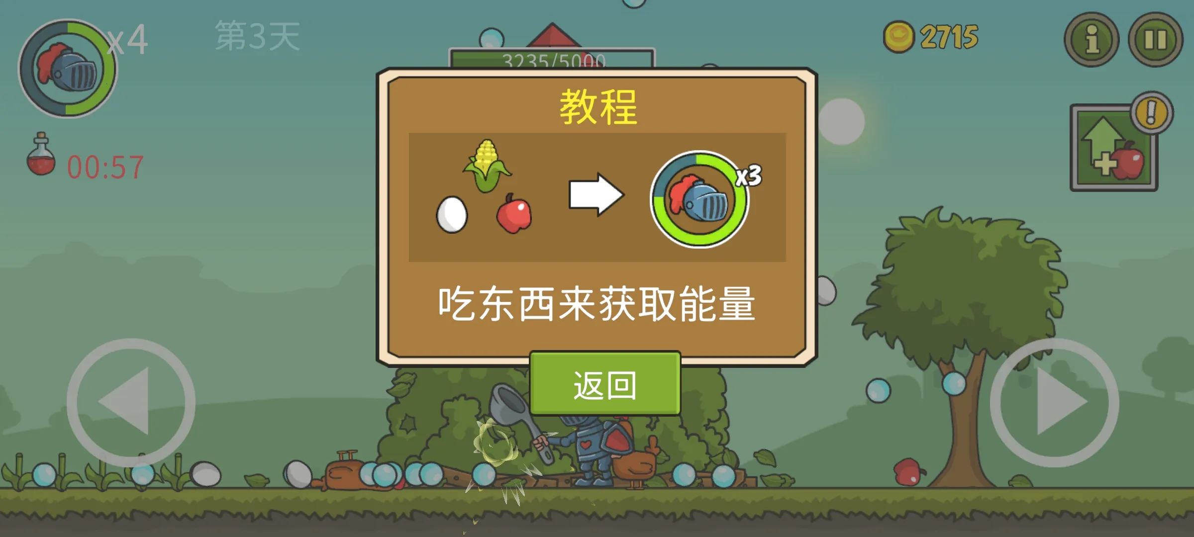 �Ǳ��ƻ��������ֻ���v8.0.0 �ٷ�����