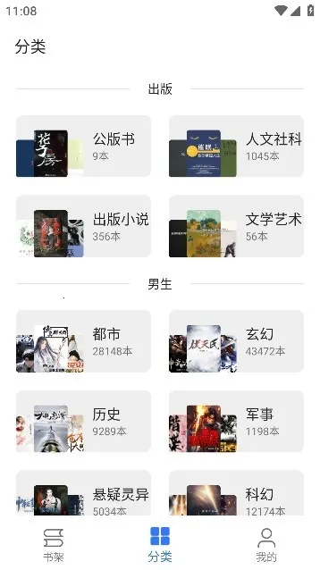 �����Ķ�app�ٷ�����v1.0.23112707 ��׿��