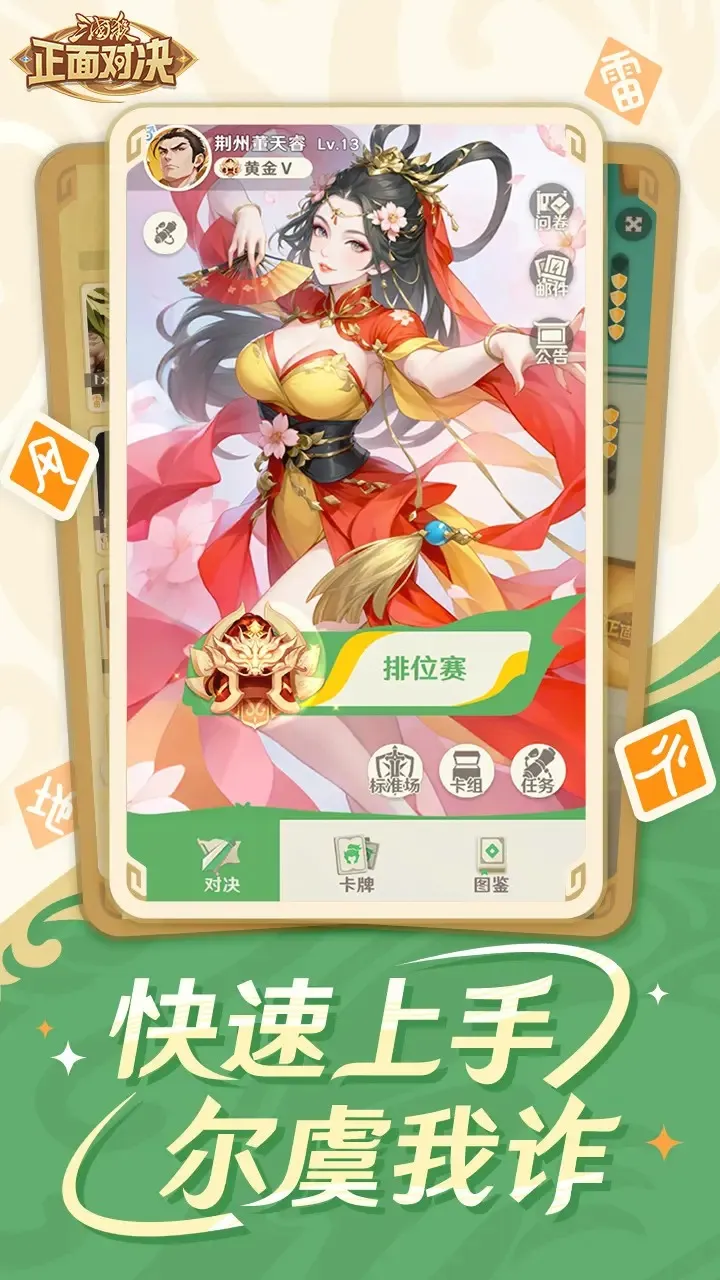 ����ɱ����Ծ�2026���ذ�װv0.6.0 �ٷ�����