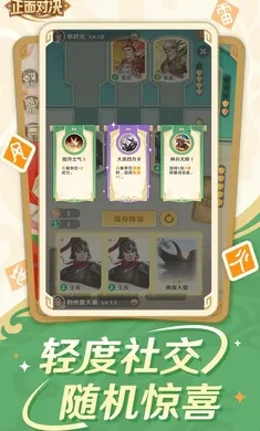 ����ɱ����Ծ�2026���ذ�װv0.6.0 �ٷ�����