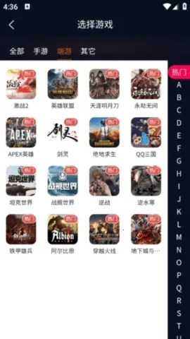 ����(��Ϸ�˺Ž���ƽ̨)v2.1.6 ��Ѱ�