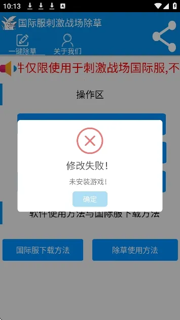 ���س��ݹ��ʷ�(�Լ���Ϸ����)v3.0 ��׿��