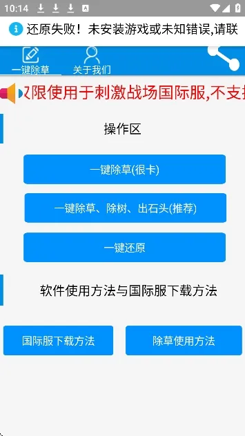 ���س��ݹ��ʷ�(�Լ���Ϸ����)v3.0 ��׿��