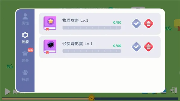 ����ģ��ħ�����������ֻ���v1.0.2 ��׿��