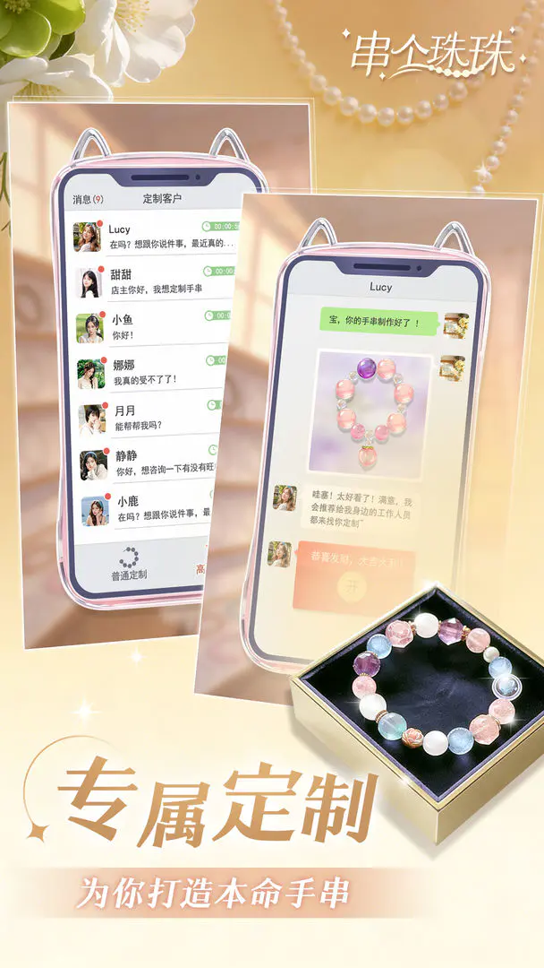 ��������2026�ٷ�����v1.0.10 ��Ѱ�