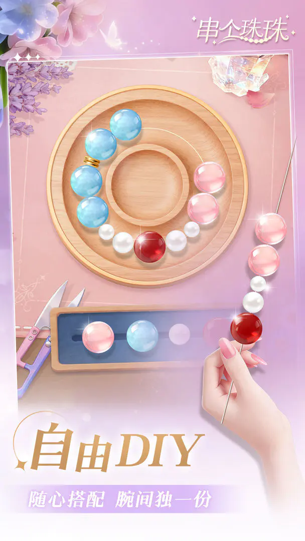 ��������2026�ٷ�����v1.0.10 ��Ѱ�