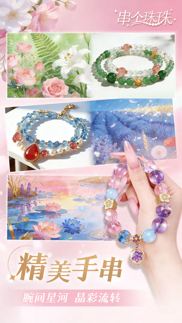 ��������2026�ٷ�����v1.0.10 ��Ѱ�