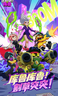 �����ɣ���³��׿���ֻ���v0.5.0130.01 ��׿��