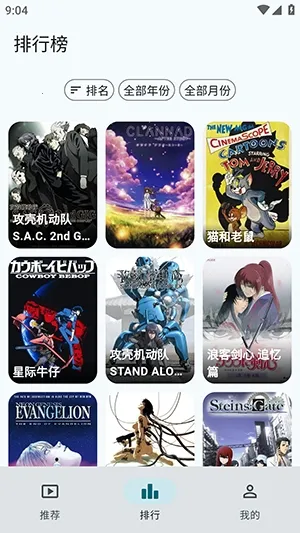 AnimeFlow(������������)v1.7.6 ��׿��