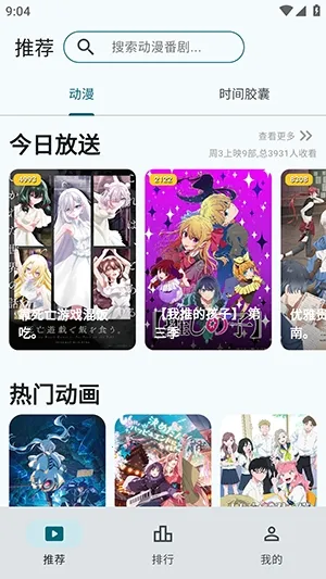 AnimeFlow(������������)v1.7.6 ��׿��