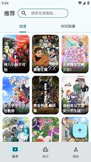 AnimeFlow(������������)v1.7.6 ��׿��