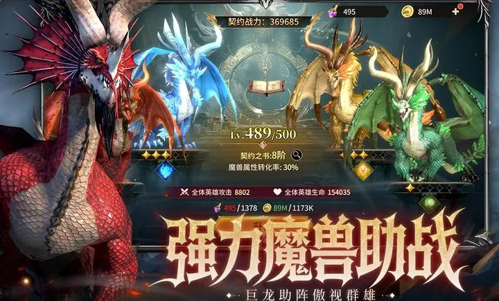 ��Լ(������ս������)v1.0.0 �ٷ�����