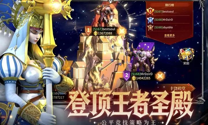 ��Լ(������ս������)v1.0.0 �ٷ�����