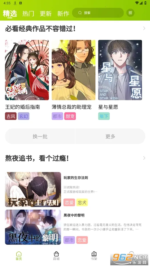 ���������ٷ�����v1.1.0 ��Ѱ�