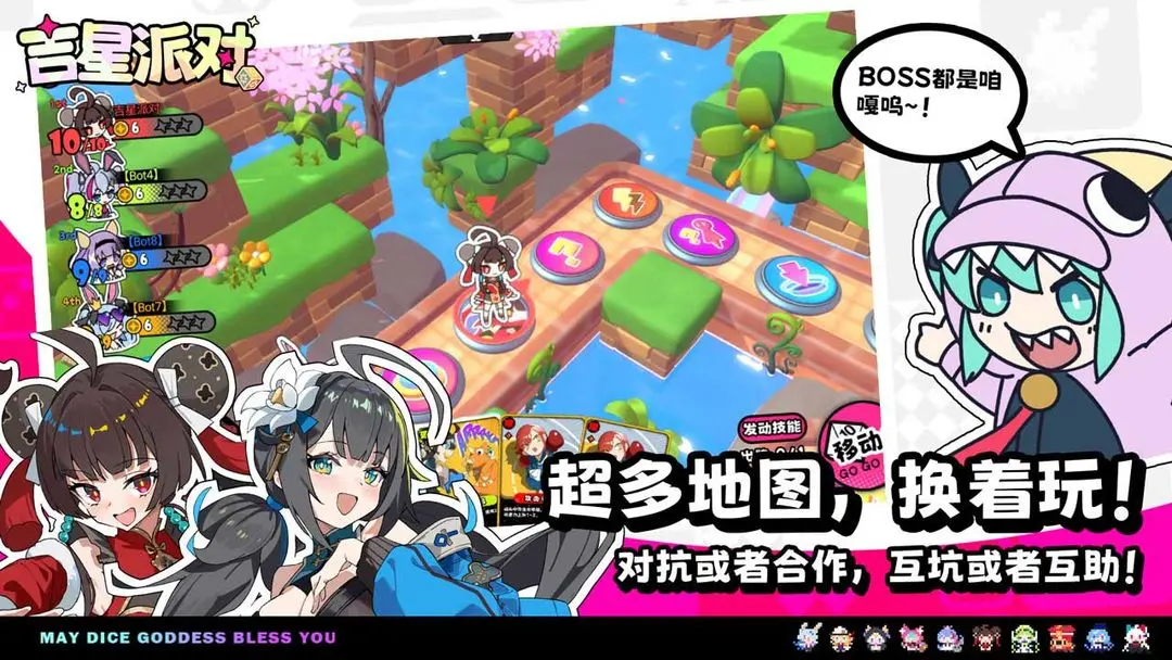 �����ɶ�(�ɶԿ�����Ϸ)v3.0.1 �ֻ���