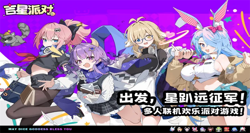 �����ɶ�(�ɶԿ�����Ϸ)v3.0.1 �ֻ���