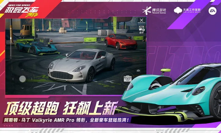 ��Ʒ�ɳ�������-������ٰ�׿���ֻ���v1.9.30.2830407 ��Ѱ�