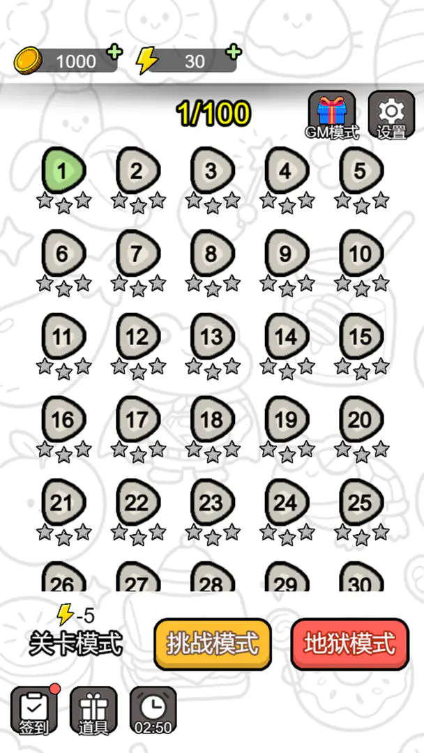 ˭������2026�ٷ����°汾v1.2 ��׿��