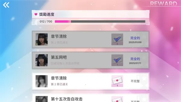 ������Ů���Ѿ�Ȼ(����ģ����Ϸ)v1.1.2 �ֻ���