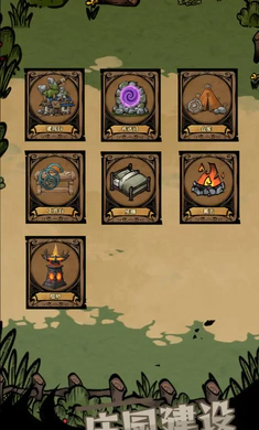 ��ԭ�Ѵ�(�����ԭ�ؽ�)v1.14 ��Ѱ�