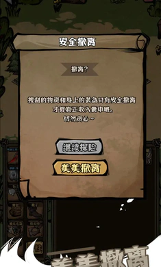 ��ԭ�Ѵ�(�����ԭ�ؽ�)v1.14 ��Ѱ�