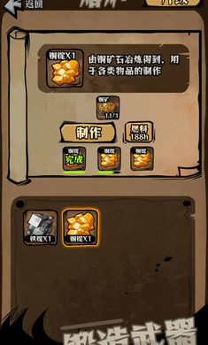 ��ԭ�Ѵ�(�����ԭ�ؽ�)v1.14 ��Ѱ�