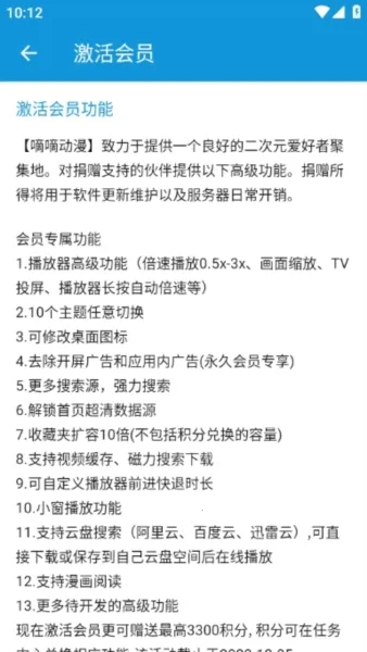 ���ֶ���v1.2.6