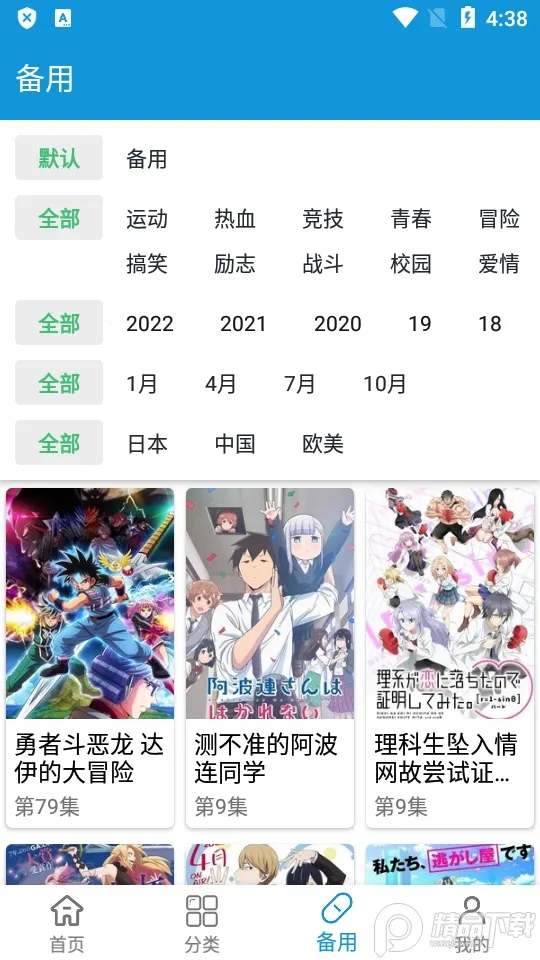 ���ֶ���v1.2.6v2.0.9 �ٷ�����