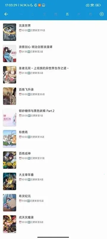 ���ֶ���v1.2.6v2.0.9 �ٷ�����