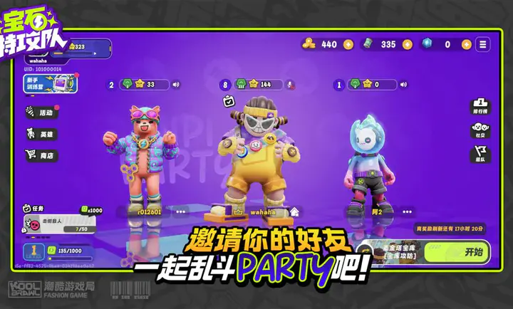 ��ʯ�ع���(��Ϸð��ս��)v6007 ��Ѱ�