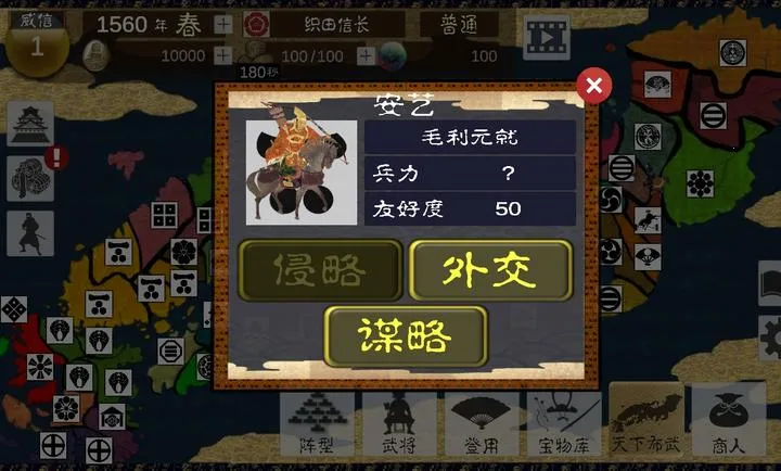 ��սս������ڹ��������ֻ���v4.0.5 ��׿��