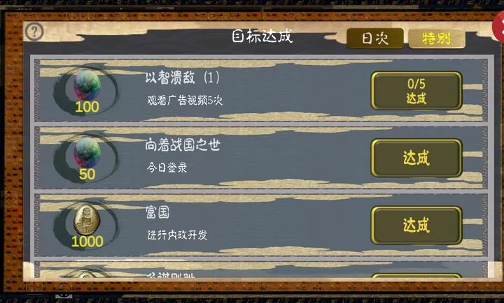 ��սս������ڹ��������ֻ���v4.0.5 ��׿��