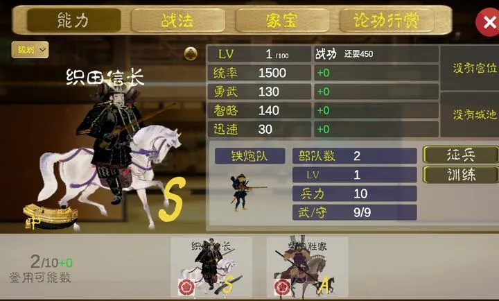 ��սս������ڹ��������ֻ���v4.0.5 ��׿��