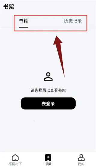 ��ͩ�����Ķ���(С˵�Ķ�����)