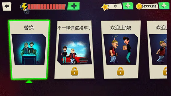 Scary Robber(����ð����Ϸ)v1.51 ��׿��