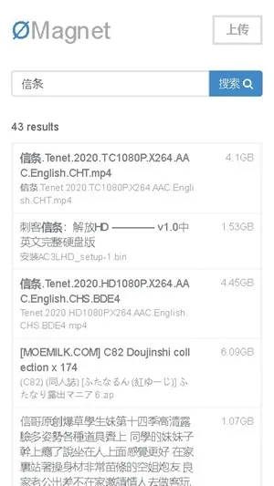 �޼�����Omega(������Դ������)v4.14.00 �ֻ���