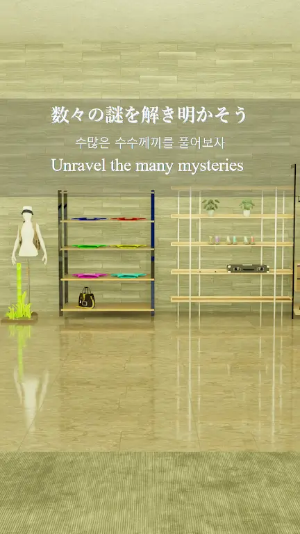 ����̳�����ȥ����(����������Ϸ)v1.0.0 ��Ѱ�