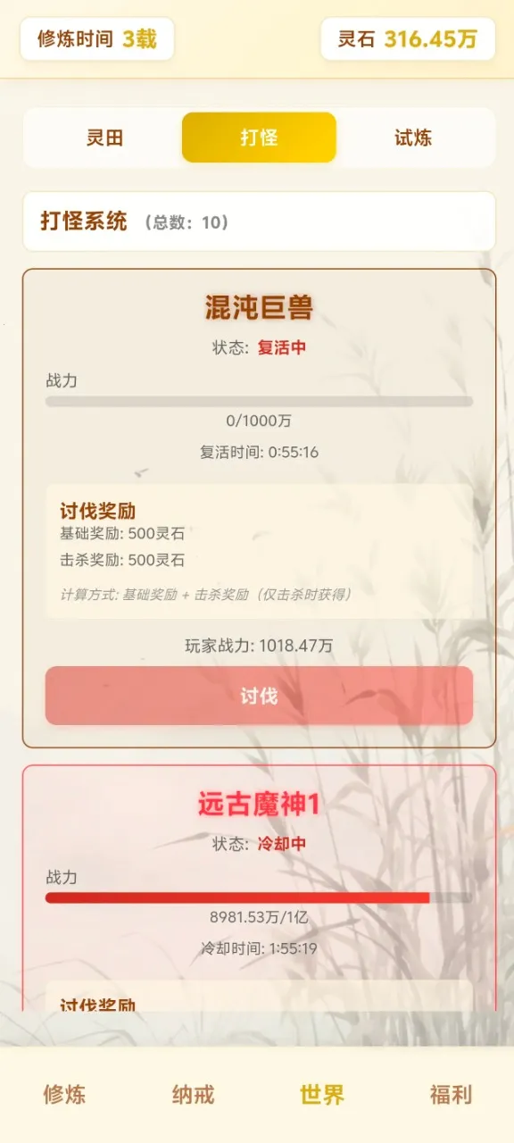 ��Ե��������ת2026���ذ�װv4.1.1 ��Ѱ�