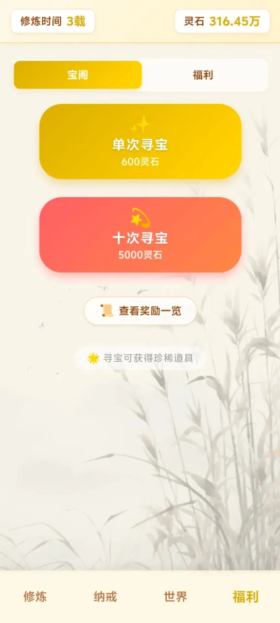 ��Ե��������ת2026���ذ�װv4.1.1 ��Ѱ�