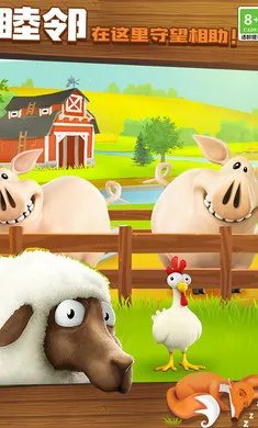 ��ͨũ��-ũ�����ռ���׿���ֻ���v1.72.1 �ֻ���