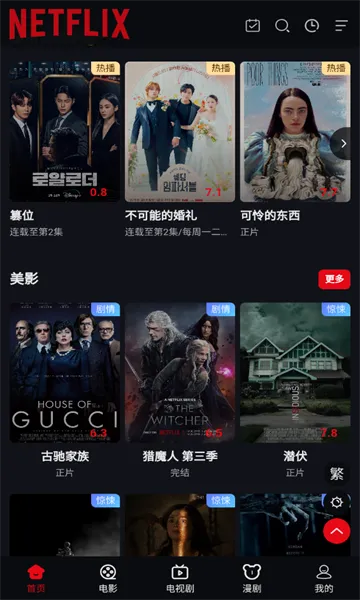 �ηɹ���������app����v8.9.6 �ٷ�����