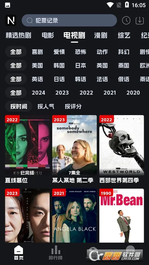 �ηɹ���������app����v8.9.6 �ٷ�����