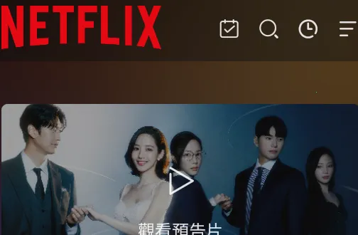 �ηɹ���������app����