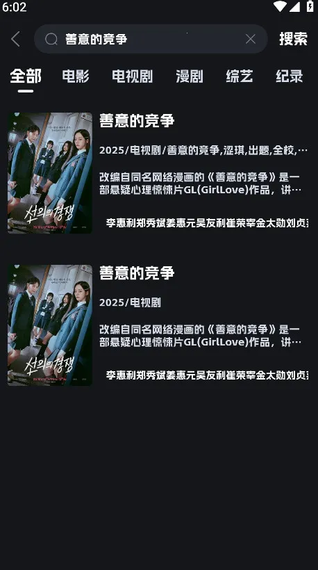 �ηɹ���������app����v8.9.6 �ٷ�����