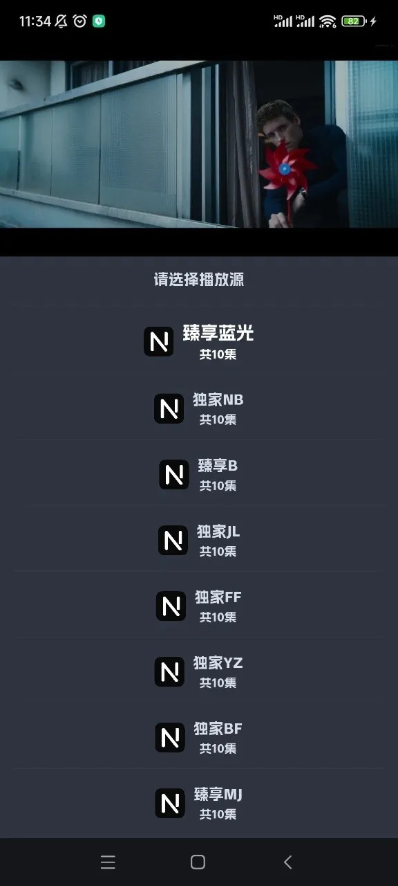 �ηɹ���������app����v8.9.6 �ٷ�����