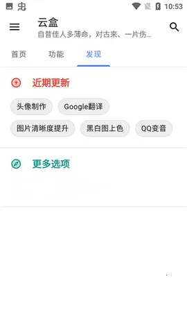 �հ��ƺ�һ��ȡ��iOSv1.2.0 �ֻ���