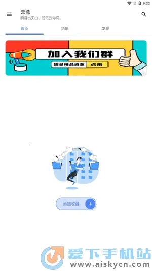 �հ��ƺ�һ��ȡ��iOSv1.2.0 �ֻ���