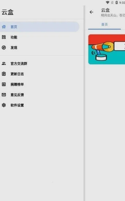 �հ��ƺ�һ��ȡ��iOSv1.2.0 �ֻ���